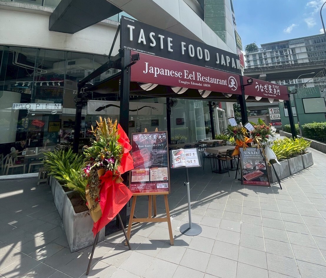 2025.11 亜門 オープン写真