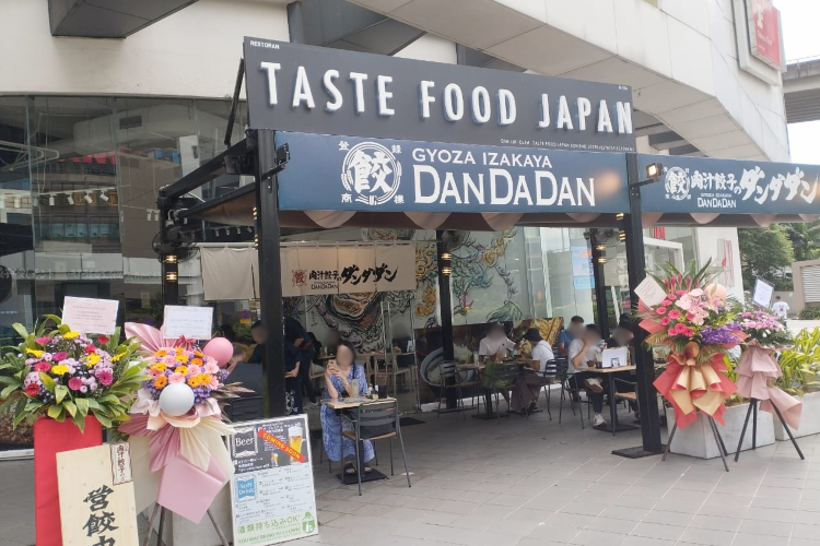 Dandadan